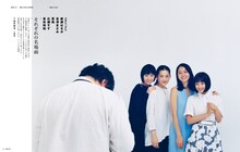 「SWITCH」6月号 是枝裕和特集