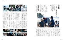 「SWITCH」6月号 是枝裕和特集