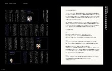 「SWITCH」6月号 是枝裕和特集