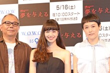 「夢を与える」舞台挨拶の様子。左から犬童一心、小松菜奈、菊地凛子。