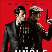 ガイ・リッチー新作のスパイ映画で、イケメン最強タッグが実現