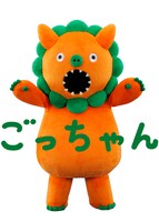 "勝手に沖縄健康長寿大使"ごっちゃん