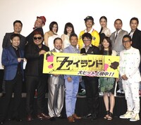 「Zアイランド」初日舞台挨拶の様子。(c)2015｢Zアイランド｣製作委員会