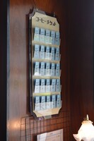 喫茶シーホース店内の様子。コーヒーチケットなども作りこまれている。