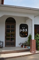 喫茶シーホース入り口の様子。