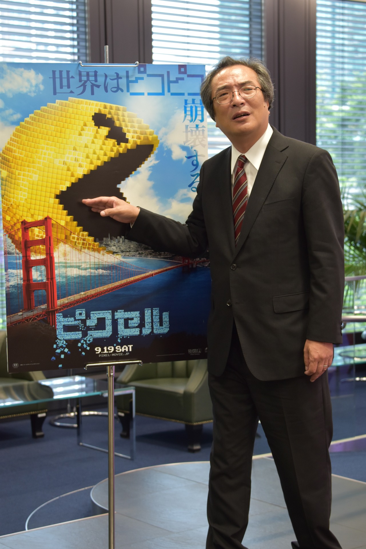 パックマンに食べられたようにふるまう岩谷徹氏。