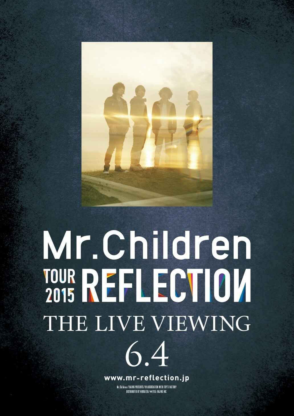 ミスチル　Mr.Children  リフレクション　  非売品　ポスター ミスチルMr.Children リフレクション 非売品ポスター