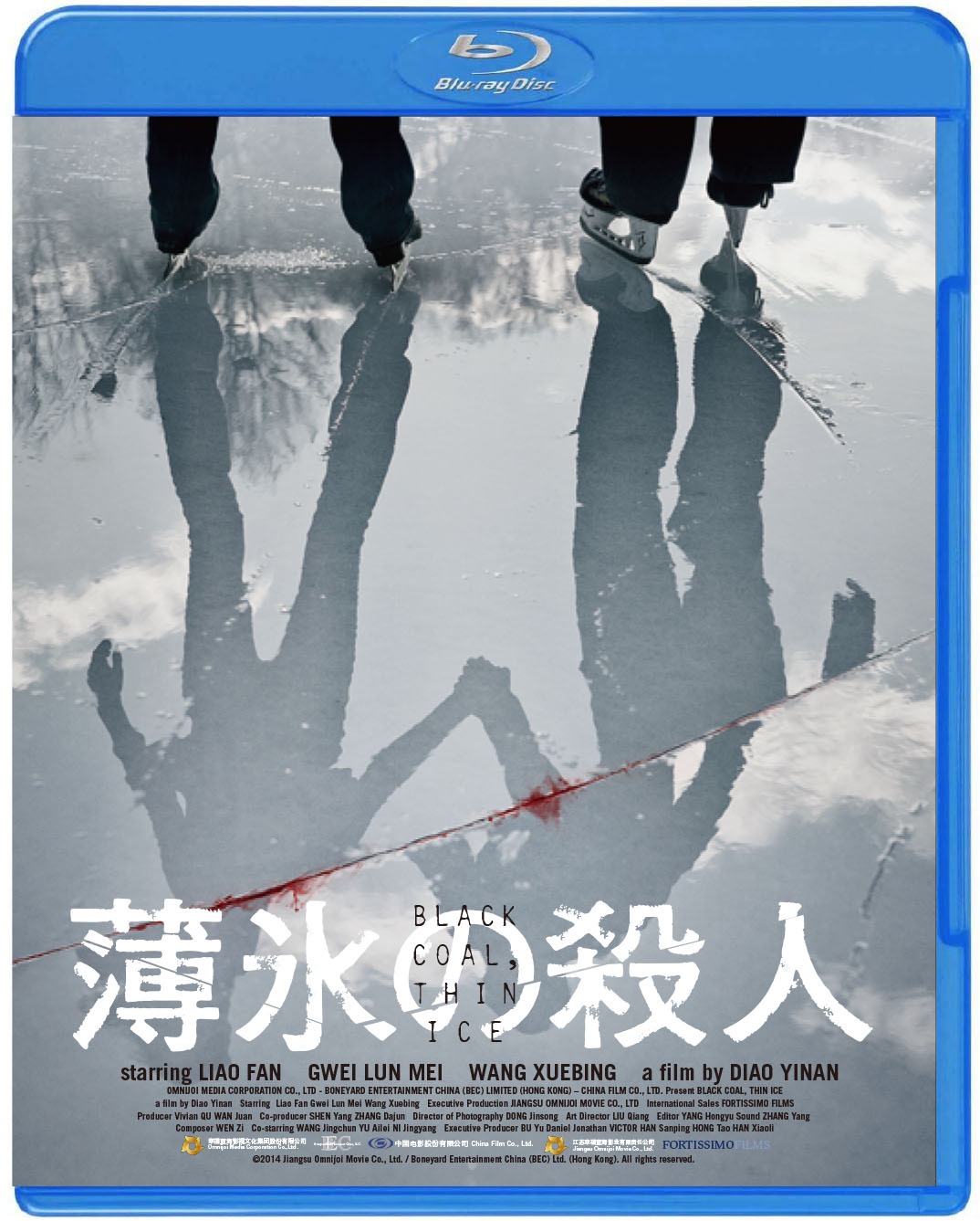 「薄氷の殺人」Blu-rayジャケット画像