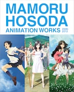 「細田守監督 トリロジー Blu-ray BOX 2006-2012」ジャケット画像