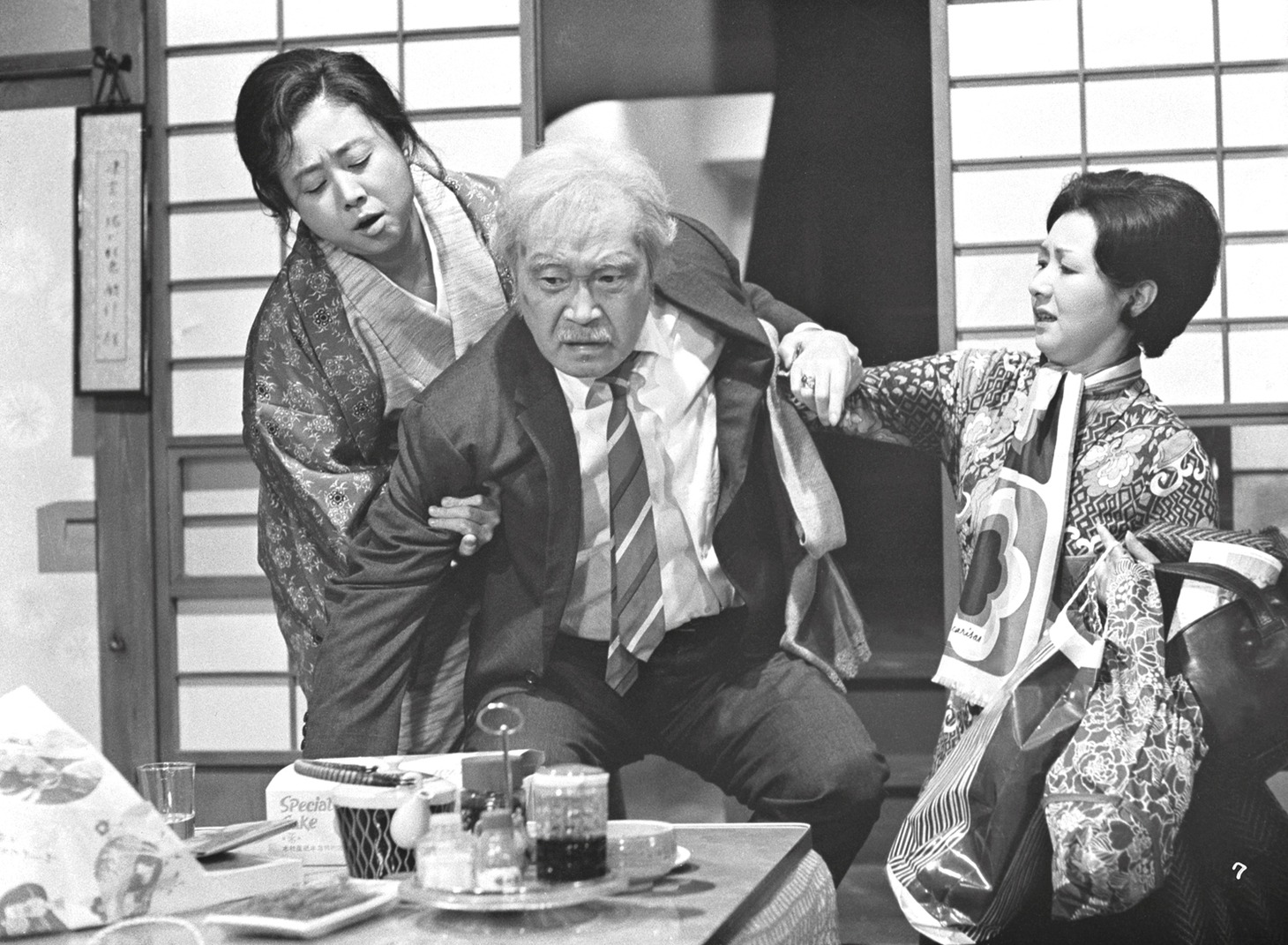 「恍惚の人」のワンシーン。(c)1973 Toho Co., Ltd.
