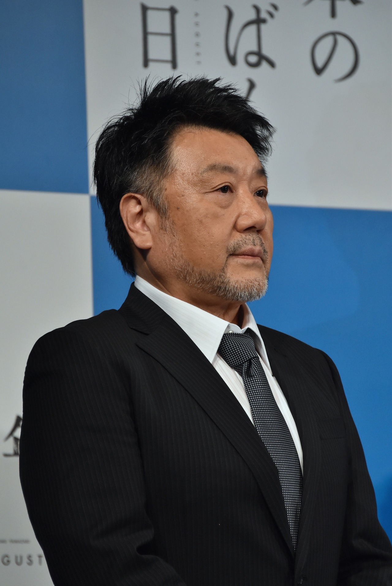 原田眞人