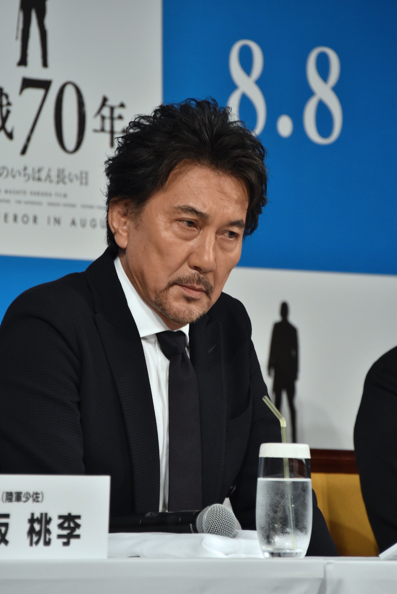 役所広司