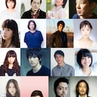 小泉今日子、広瀬すず、加瀬亮らが松本隆の詞を朗読、ディレクターは是枝裕和