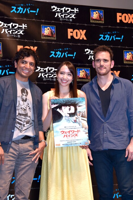左からM・ナイト・シャマラン、豊田エリー、マット・ディロン。