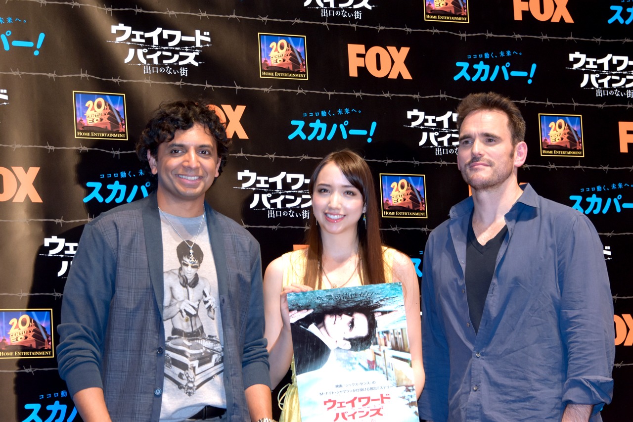左からM・ナイト・シャマラン、豊田エリー、マット・ディロン。