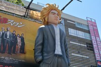 巨大龍彦オブジェ。