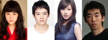 左から高畑充希、池松壮亮、前田敦子、柄本時生。
