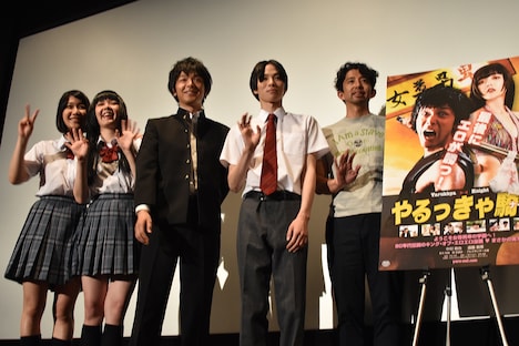 左から柳英里紗、遠藤新菜、中村倫也、柾木玲弥、平林克里。