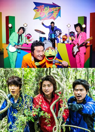 ウルフルズ（上）、「探検隊の栄光」場面写真（下）。 (c)2015「探検隊の栄光」製作委員会