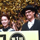 東山紀之&戸田恵梨香、桐谷健太を痴漢呼ばわり!?ドラマ「予告犯」完成