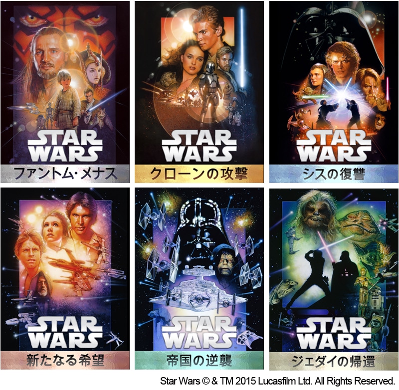 「スター・ウォーズ」エピソード1から6までのポスタービジュアル。