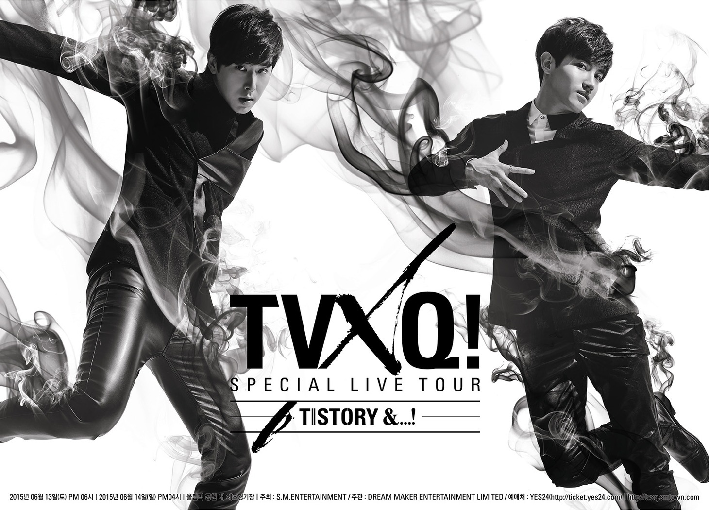 「TVXQ！SPECIAL LIVE TOUR - T1ST0RY -＆…！」メインビジュアル
