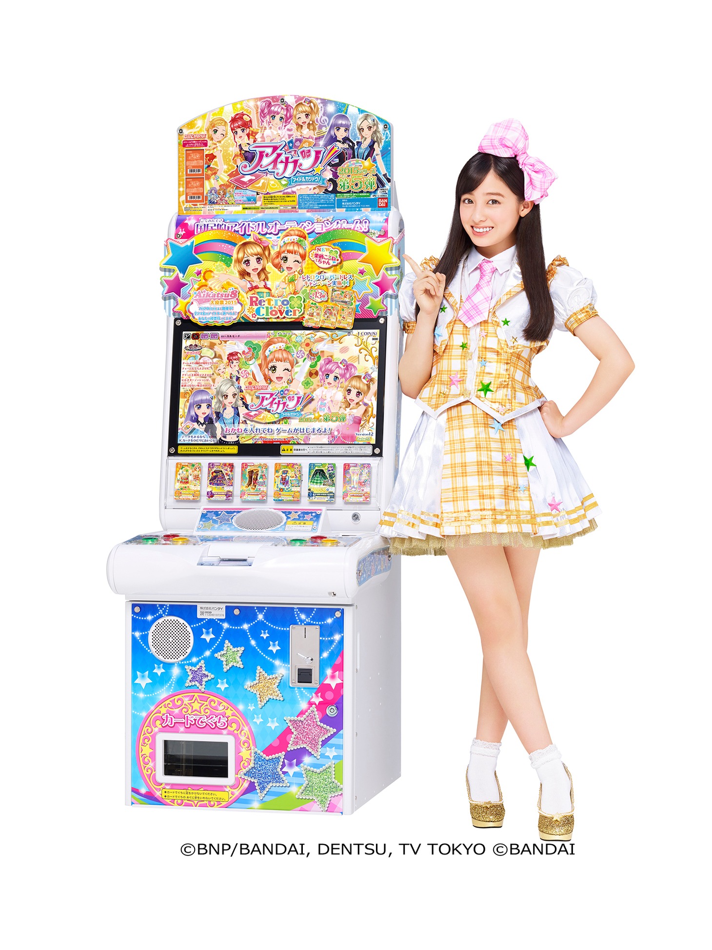 アイカツ！スペシャルコラボパートナーの橋本環奈。