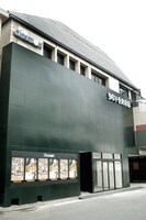 シネマート六本木