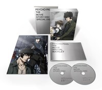 「劇場版 PSYCHO-PASS サイコパス Blu-ray＆DVD Premium Editionアニメイト限定版」ジャケットと仕様。(c)サイコパス製作委員会