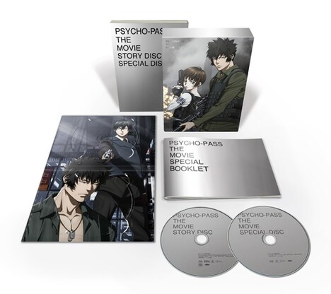 「劇場版 PSYCHO-PASS サイコパス Blu-ray＆DVD Premium Editionアニメイト限定版」ジャケットと仕様。(c)サイコパス製作委員会