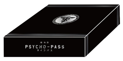 「劇場版 PSYCHO-PASS サイコパス Blu-ray＆DVD Premium Editionアニメイト限定版」のスペシャルケース。(c)サイコパス製作委員会