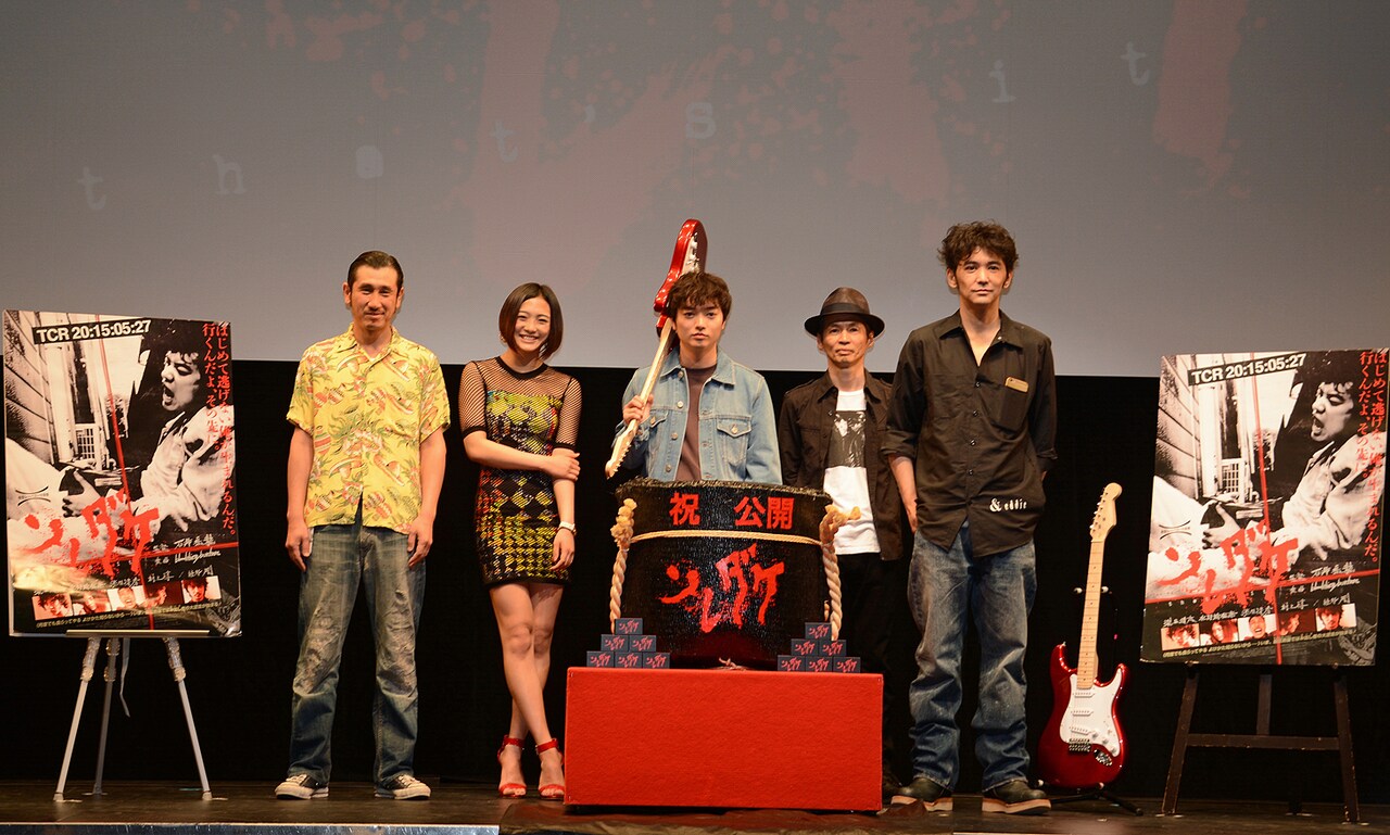 「ソレダケ」爆音上映で迎えた公開初日、岳龍＆染谷が本作完成までの経緯を明かす