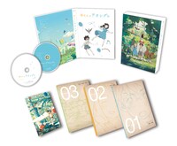 「陽なたのアオシグレ」Blu-ray豪華版 (c)studiocolorido