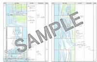 「台風のノルダ」絵コンテブック