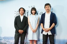左から瀧本幹也、広瀬すず、是枝裕和。