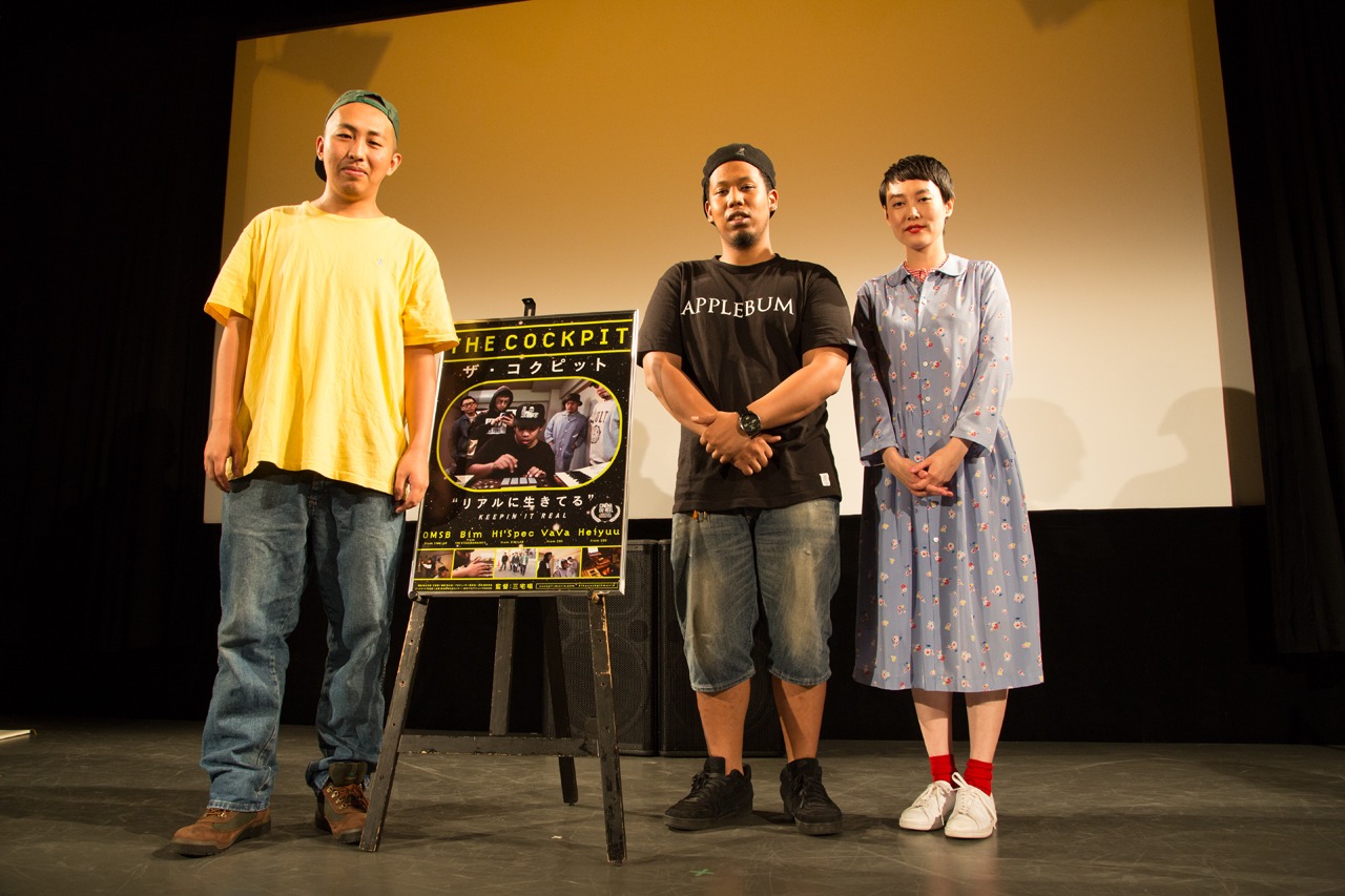 左から三宅唱、OMSB、菊地凛子。