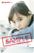 限定ムビチケ（西野七瀬）(c)2015「DOCUMENTARY of 乃木坂46」製作委員会