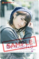 限定ムビチケ（若月佑美） (c)2015「DOCUMENTARY of 乃木坂46」製作委員会