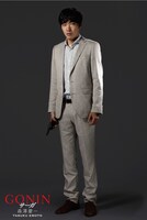 柄本佑扮する森澤慶一。(c)2015「GONIN サーガ」製作委員会