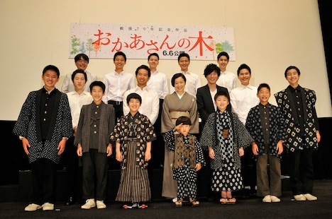 「おかあさんの木」完成披露舞台挨拶に登壇した面々。