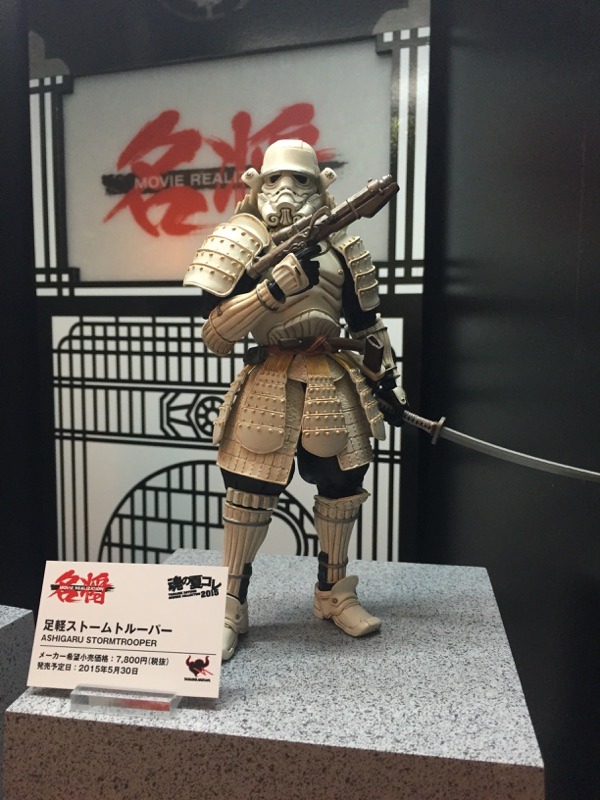 名将MOVIE REALIZATION 足軽ストームトルーパー