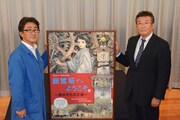 「幽霊塔へようこそ展 ─通俗文化の王道─」マスコミ向け内覧会挨拶の様子。左から三鷹の森ジブリ美術館の館長の中島清文、日清製粉グループ本社総務本部広報部長の町田英樹。