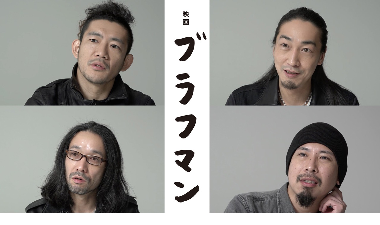 「ブラフマン」メインビジュアル (c)2015 映画「ブラフマン」製作委員会