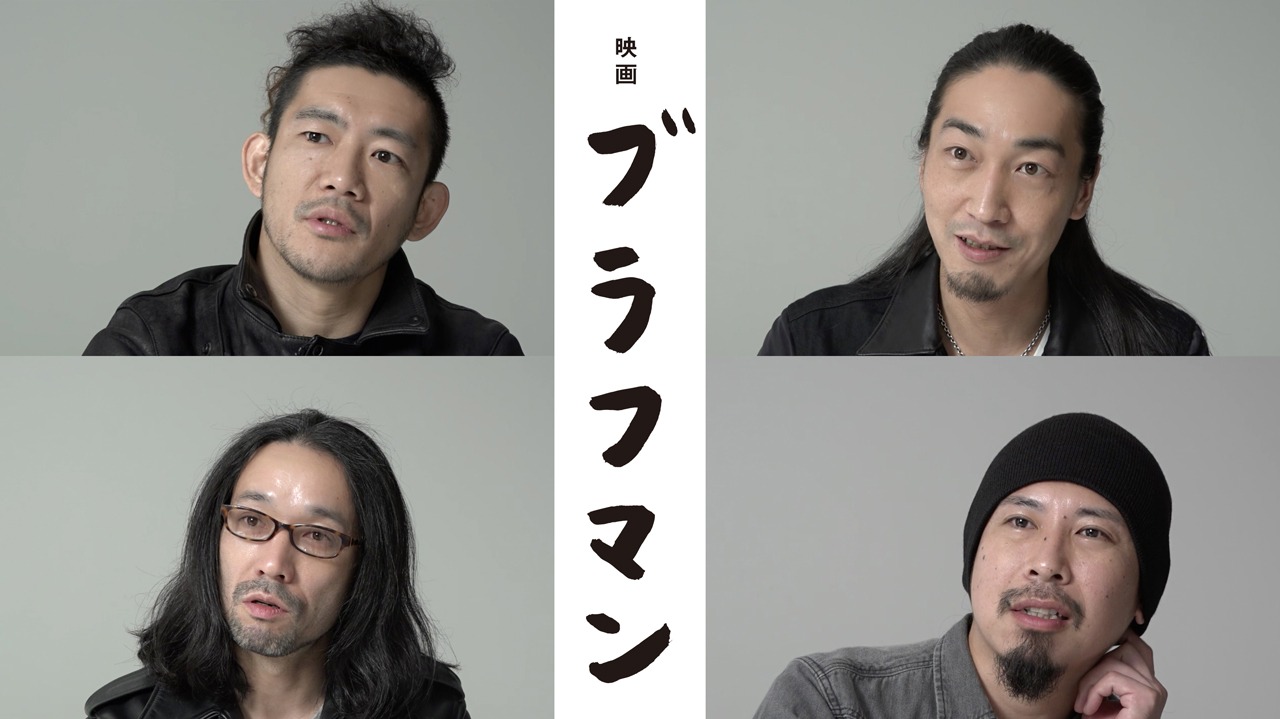 「ブラフマン」 (c)2015 映画「ブラフマン」製作委員会