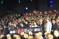 綾野剛と伊勢谷友介を中心に、会場を盛り上げる登壇者たち。