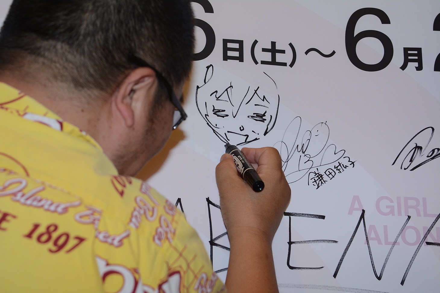 パネルに綾波レイ風イラスト入りサインを書く杉作J太郎。