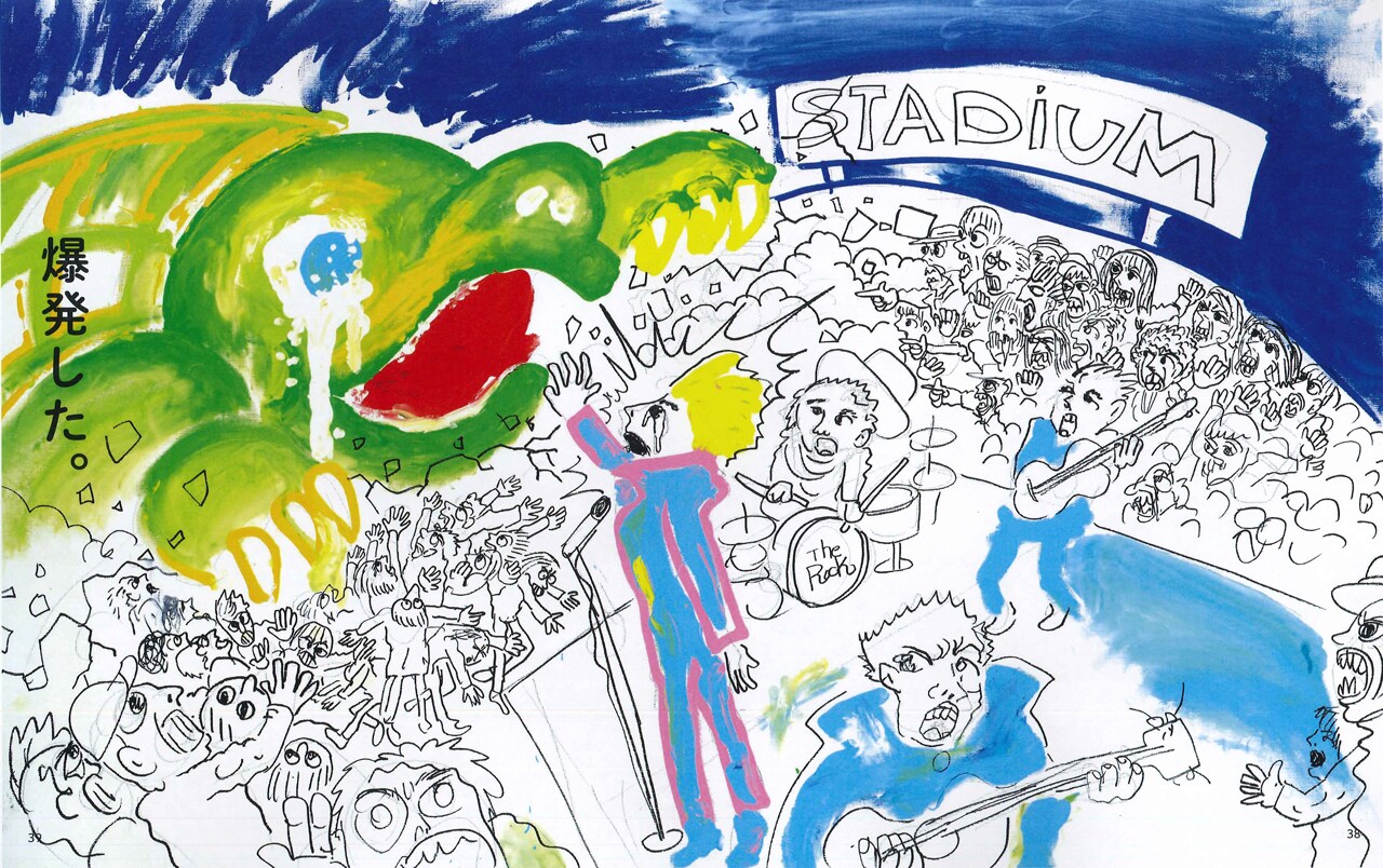 園子温「ラブ＆ピース」（幻冬舎刊）より。