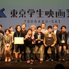 大林宣彦、東京学生映画祭グランプリの中村祐太郎を激励「第1の中村になれ」