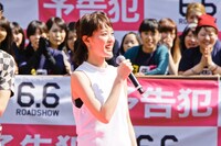 戸田恵梨香