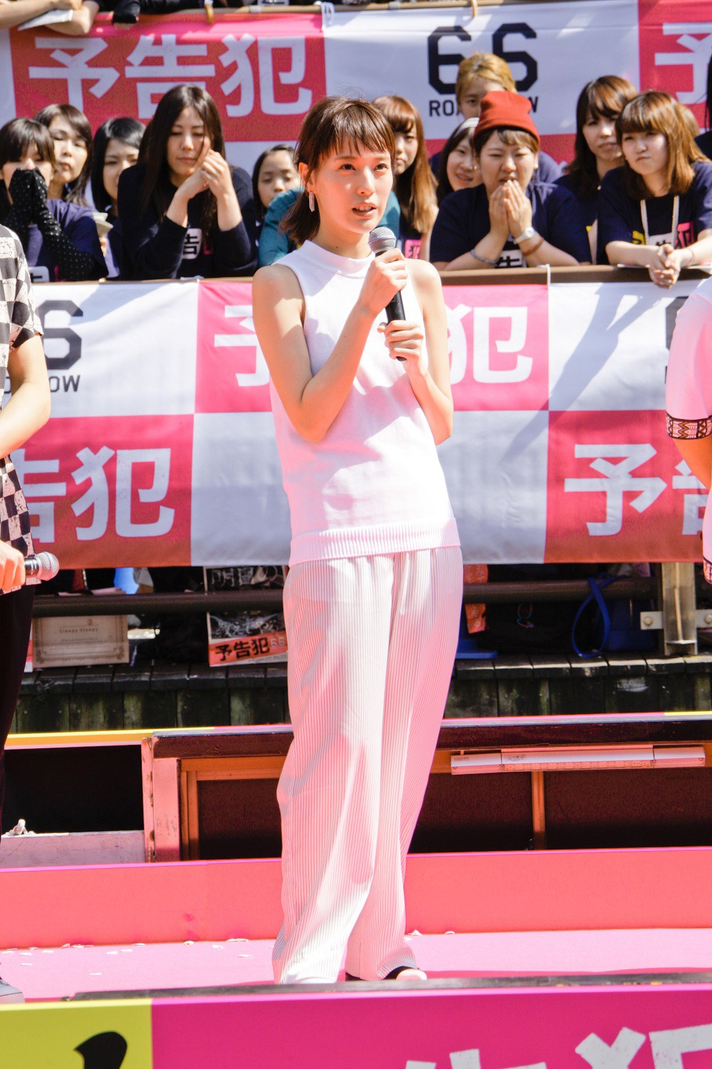 戸田恵梨香